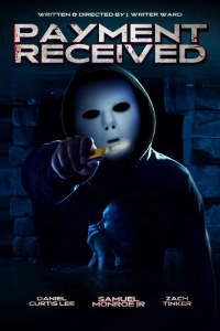 Платёж получен